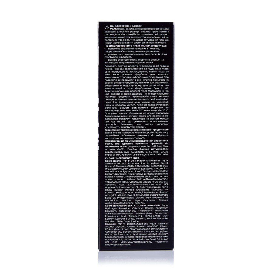 Безаммиачная стойкая крем-краска для волос PORTFOLIO 1.8 Темный индиго, 110 мл: цены и характеристики