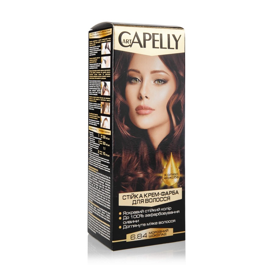 Стойкая крем-краска для волос artCAPELLY с маслом жожоба, 10.3 Карибский пляж, 110 мл: цены и характеристики