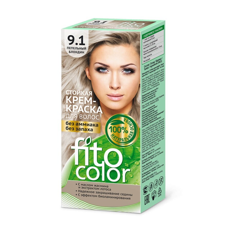 Безаміачна стійка крем-фарба для волосся Fitocolor 9.1 Попелястий блонд, 115 мл: ціни та характеристики