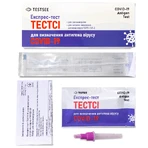 Экспресс-тест ТЕСТСИ для определения антигена вируса COVID-19 Набор для самоконтроля 1 шт: цены и характеристики