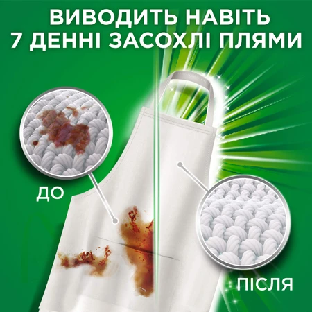 Капсули для прання Ariel Pods Все-в-1 + Екстра OXI Effect 12 шт: ціни та характеристики