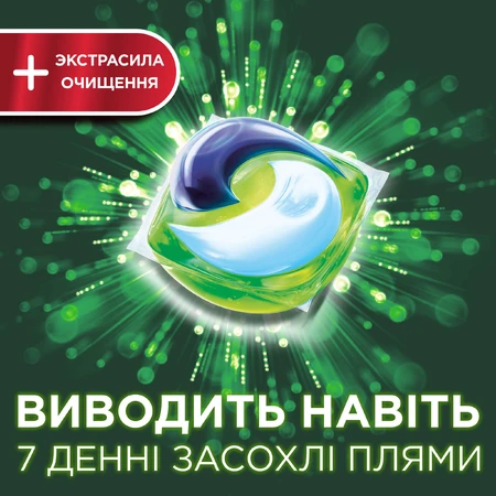 Капсули для прання Ariel Pods Все-в-1 + Екстра OXI Effect 12 шт: ціни та характеристики