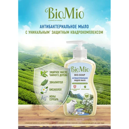 Антибактеріальне рідке мило для рук BioMio Bio-Soap Чайне дерево, з дозатором, 300 мл: ціни та характеристики