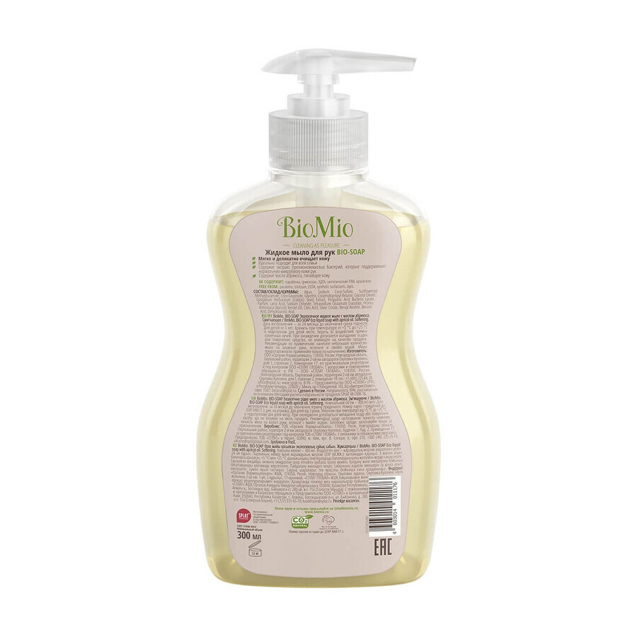 Антибактериальное гипоаллергенное жидкое эко мыло для рук с дозатором BioMio Bio-Soap Смягчающее Абрикос 300 мл: цены и характеристики