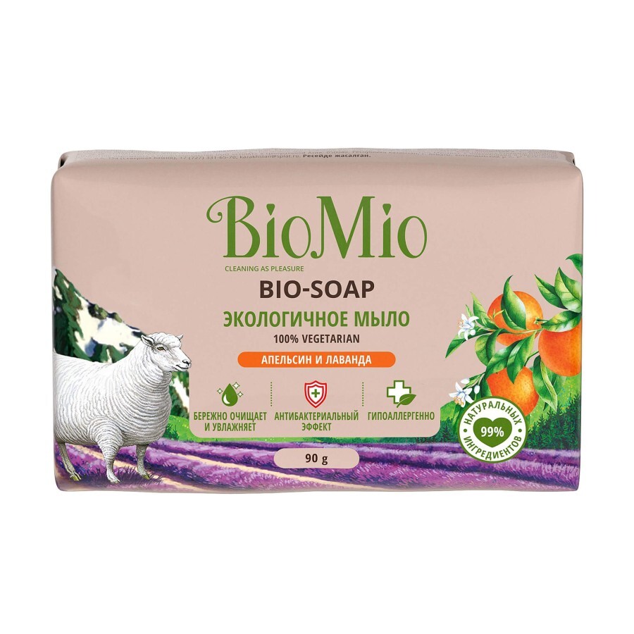 Екологічне туалетне мило BioMio Bio-soap з ефірними оліями апельсина та лаванди 90 г: ціни та характеристики