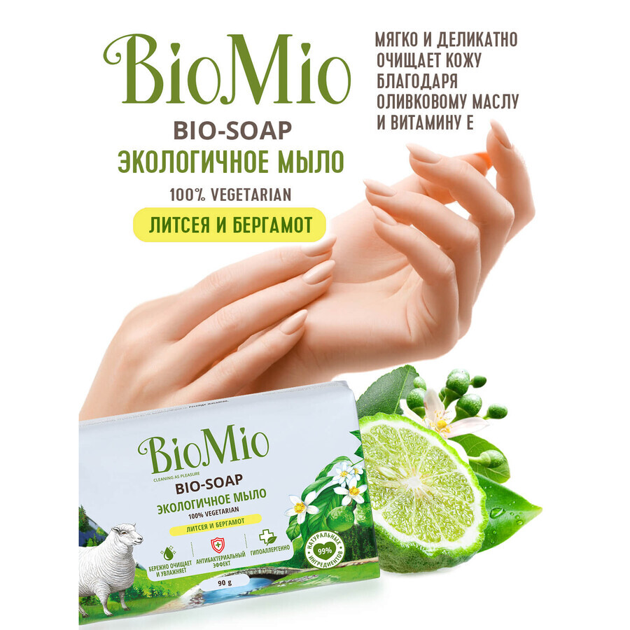 Екологічне туалетне мило BioMio Bio-Soap Литсея та бергамот, 90 г: ціни та характеристики