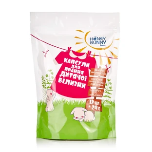 Капсули для прання дитячої білизни Honey Bunny гіпоалергенні 0+, 12 шт