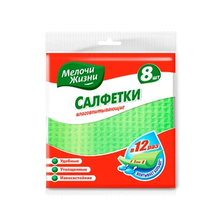 Серветка Дрібниці життя вологопоглинаючі 8 шт