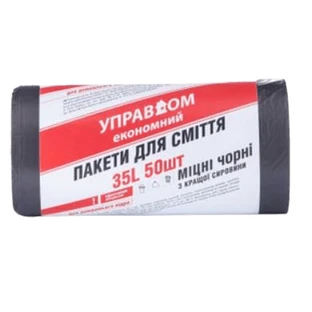 Пакеты для мусора Управдом 35 л, 50 шт.