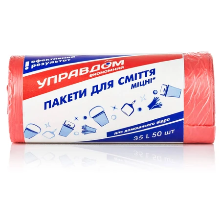 Пакеты для мусора Управдом 35 л, 50 шт.: цены и характеристики