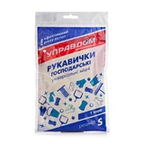 Рукавички Управдом вінілові S 1 пара
