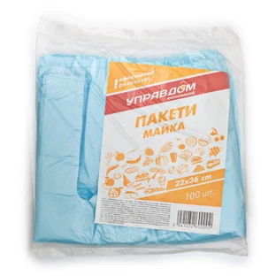 Пакеты Управдом фасовочные с ручками, 100 шт