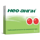 Нео-ангін