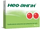 Нео-ангін