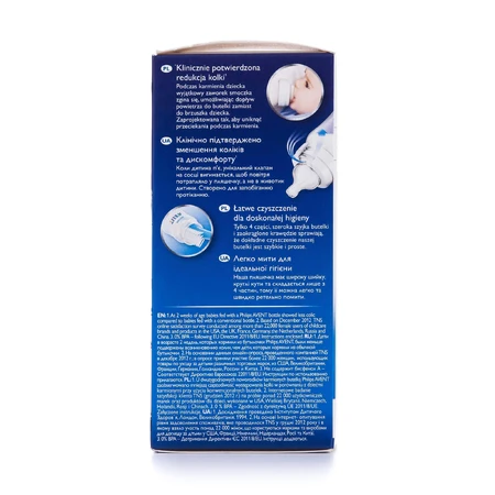 Пляшка для годування Philips Avent Natural 125 мл SCF030/17: ціни та характеристики