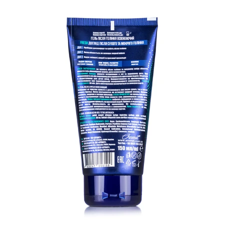 Гель після гоління Aromat ХИТ for men Fresh Освіжальний, 0% спирту, 150 мл: ціни та характеристики