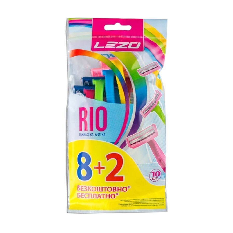 Одноразові бритви Lezo Rio жіночі, 10 шт: ціни та характеристики
