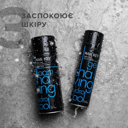 Піна для гоління Man Key Hydro Cool, 400 мл: ціни та характеристики