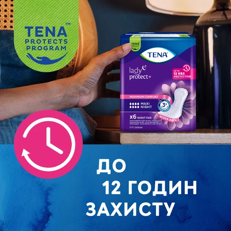 Прокладки урологічні Tena Lady Maxi Night жіночі 6 шт: ціни та характеристики