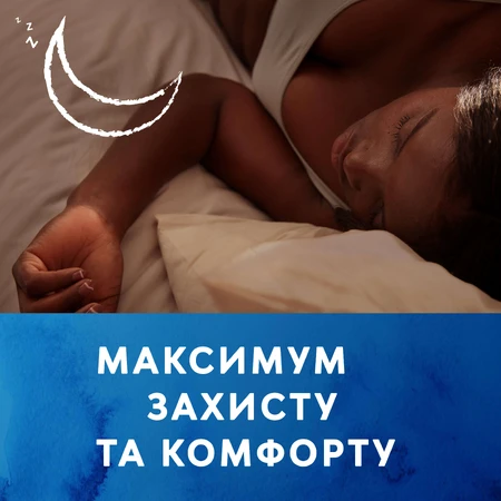 Прокладки урологічні Tena Lady Maxi Night жіночі 6 шт: ціни та характеристики