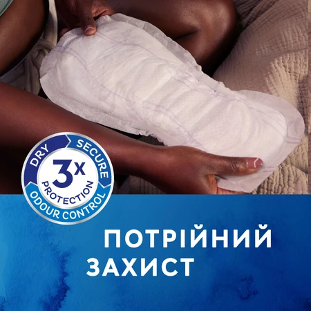 Прокладки урологічні Tena Lady Maxi Night жіночі 6 шт: ціни та характеристики