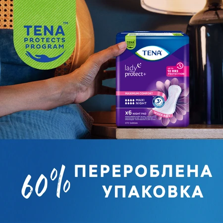 Прокладки урологічні Tena Lady Maxi Night жіночі 6 шт: ціни та характеристики