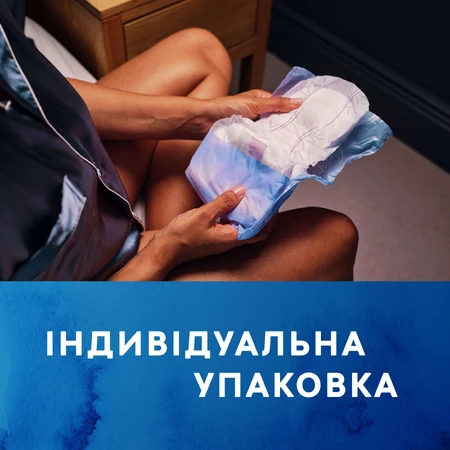Прокладки урологічні Tena Lady Maxi Night жіночі 6 шт: ціни та характеристики