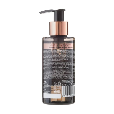 Масло для лица Bielenda CAMELLIA OIL, 140 мл: цены и характеристики