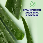 Мицеллярная вода для снятия макияжа Nivea Naturally Good с алоэ вера, 400 мл: цены и характеристики