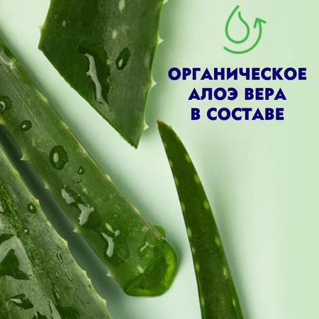 Мицеллярная вода для снятия макияжа Nivea Naturally Good с алоэ вера, 400 мл: цены и характеристики