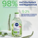 Мицеллярная вода для снятия макияжа Nivea Naturally Good с алоэ вера, 400 мл: цены и характеристики