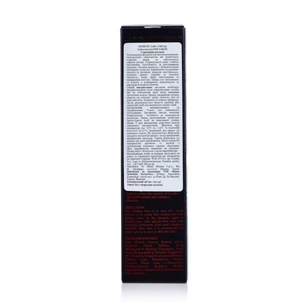 Гидроэфирная эмульсия GEN 63 Genetic Lab+ Lift Genesis Hydra-Essentiel Emulsion с пептидами, 100 мл: цены и характеристики