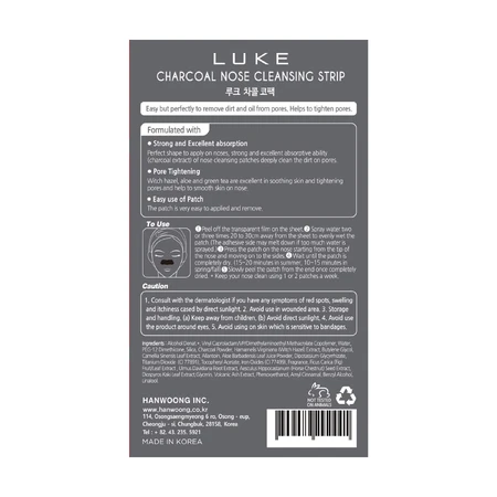 Патчи на нос против черных точек Luke Charcoal Nose Cleansing Strip очищающие, 10 шт: цены и характеристики