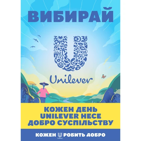 Кульковий дезодорант Love Beauty and Planet Кокосова Вода та квіти Мімози, 50 мл: ціни та характеристики
