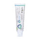 Зубная паста Melica Organic Total 7 Комплексный уход, 100 мл