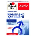 Доппельгерц Актив Комплекс для нього, капс. №30
