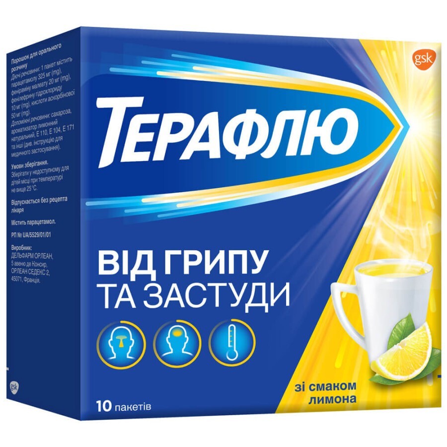 Терафлю від грипу та застуди зі смаком лимона порошок д/оральн. р-ну пакет №10