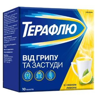 Терафлю від грипу та застуди зі смаком лимона пор. д/оральн. р-ну №10