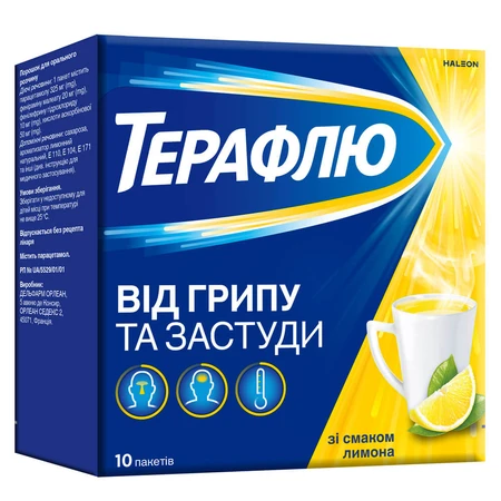 Терафлю от гриппа и простуды со вкусом лимона пор. д/оральн. р-ра №10: цены и характеристики