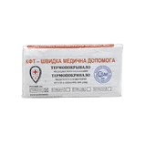Термопокрывало медицинское КФТ 160 х 210 см №1