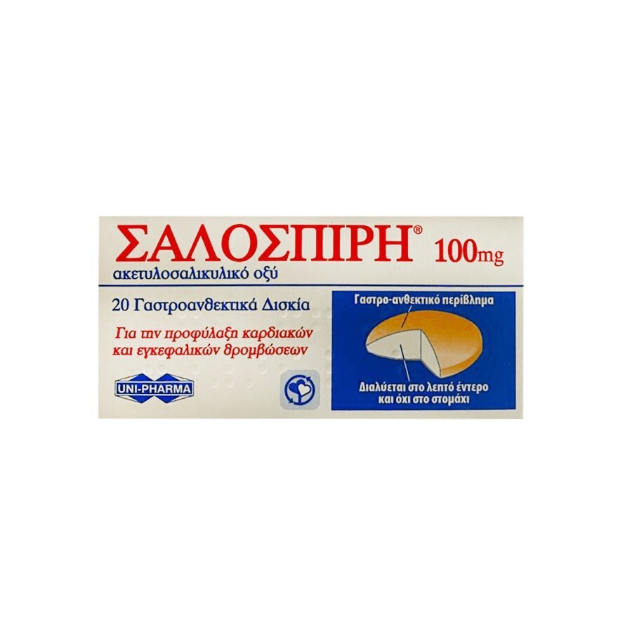 Salospir 100 мг діюча речовина аспірин табл. №20: ціни та характеристики