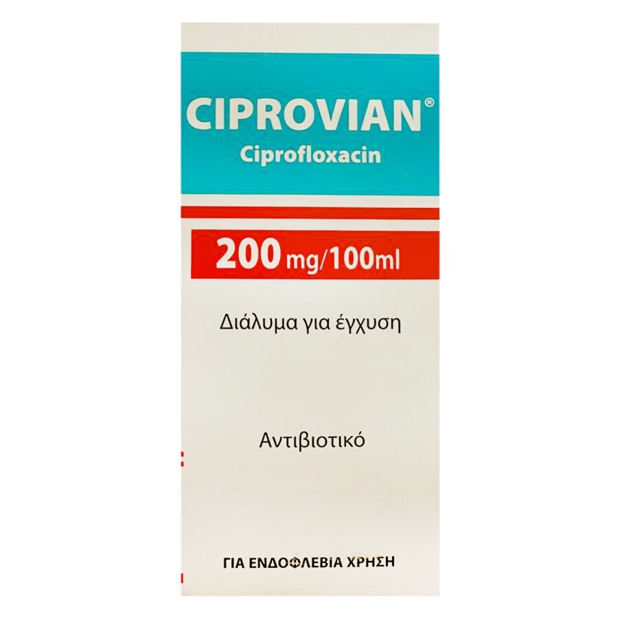 Ciprovian 200 мл/100 мл діюча речовина ципрофлоксацин, розчин 100 мл: ціни та характеристики