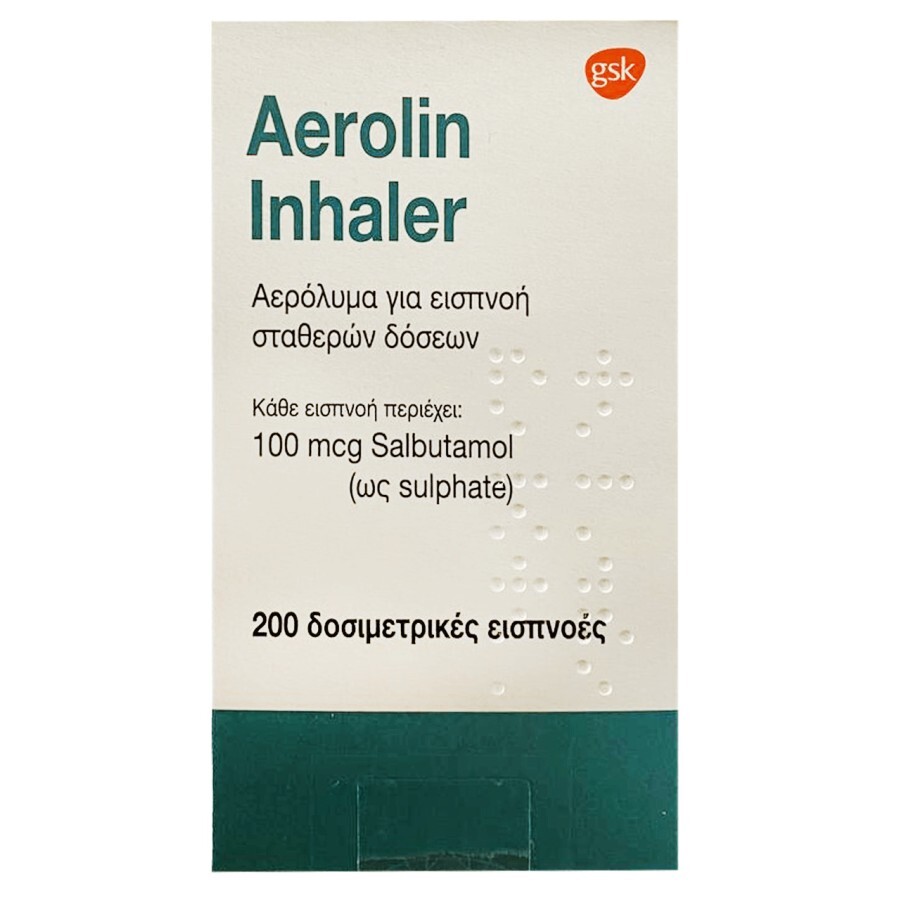 Aerolin Inhaler 100 мг (сальбутамол) 200 доз: ціни та характеристики