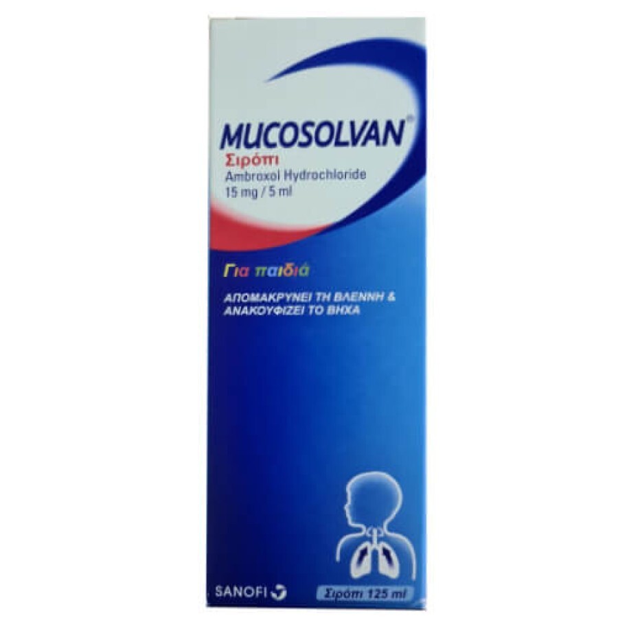 Mucosolvan действующее вещество амброксол гидрохлорид сироп 15mg/5ml фл. 125 мл: цены и характеристики