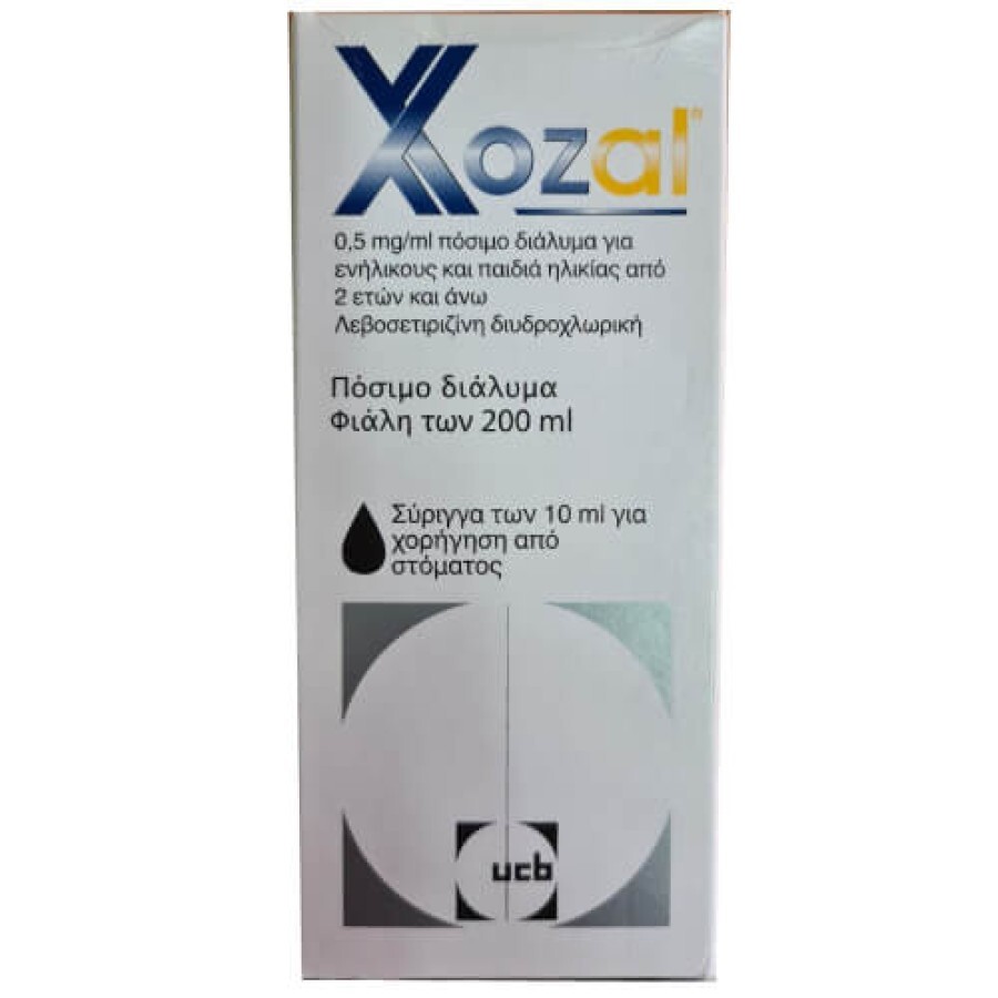 Xozal сироп действующее вещество левоцетиризин 0,5/мл  200 мл: цены и характеристики