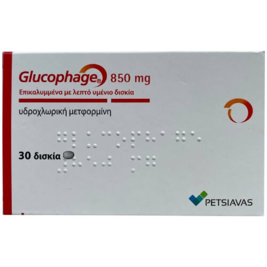 Glucophage (Глюкофаж) действующее вещество Метформин табл. 850 mg №30: цены и характеристики