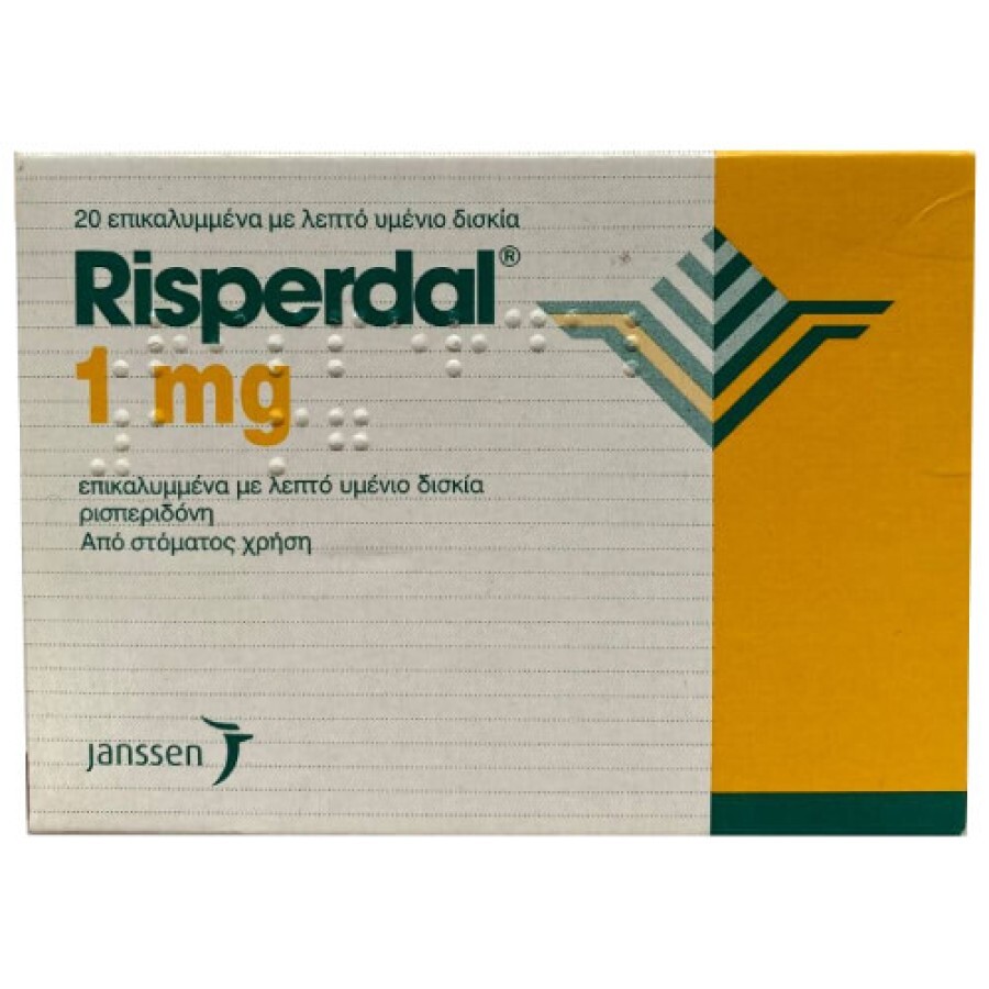 Risperdal 1 mg действующее вещество Рисперидон табл. №20: цены и характеристики