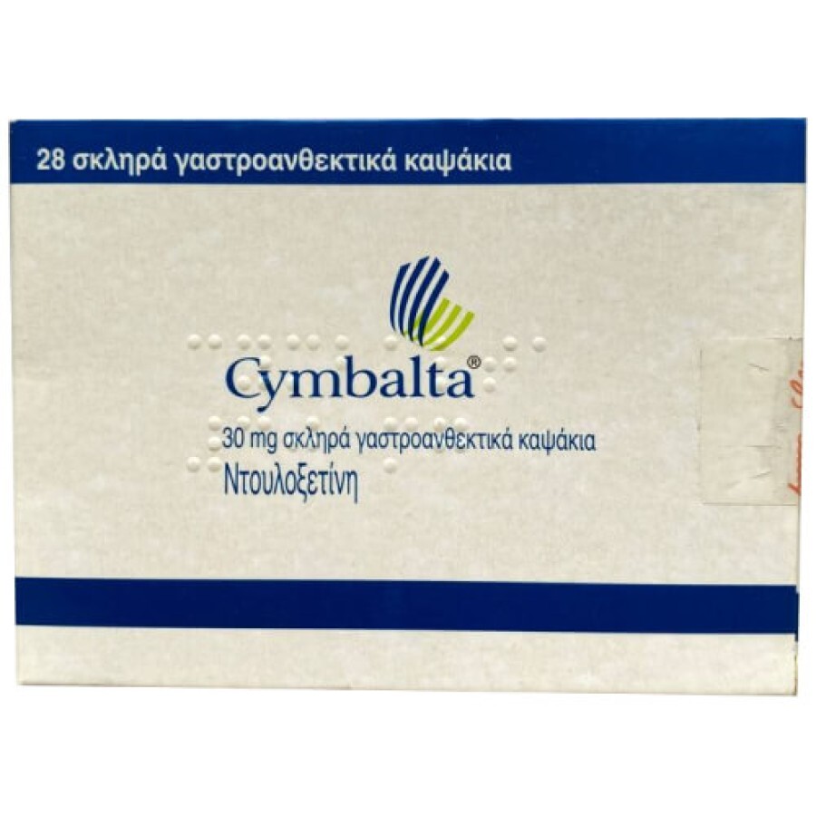 Cymbalta 30 mg действующее вещество Дулоксетина гидрохлорид капс. №28 : цены и характеристики