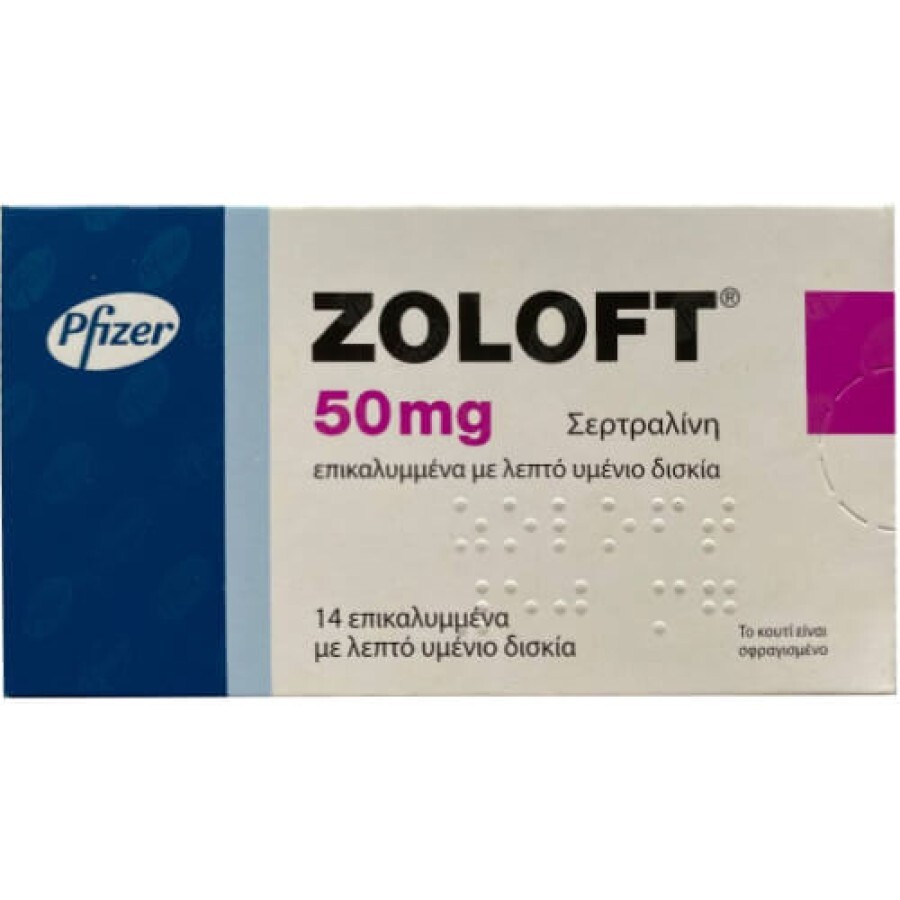 Zoloft діюча речовина  Сертралін 50 mg табл. №14: ціни та характеристики