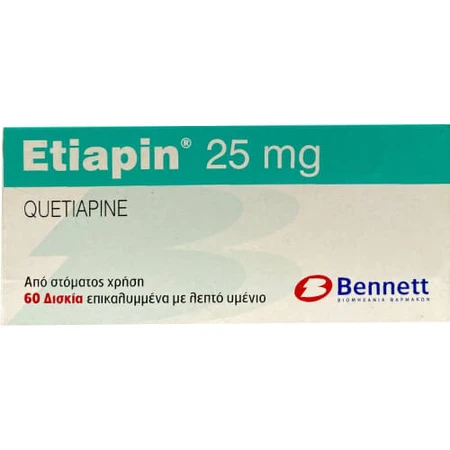 Quepin/Etiapin/Seroque/Seropin (діюча речовина Кветіапін) 25 mg табл №60: ціни та характеристики